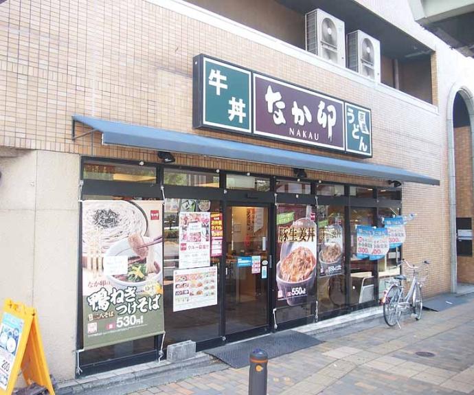 【コーポラス大宮】間取