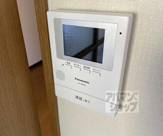 【ヴァンヴェール小泉】間取