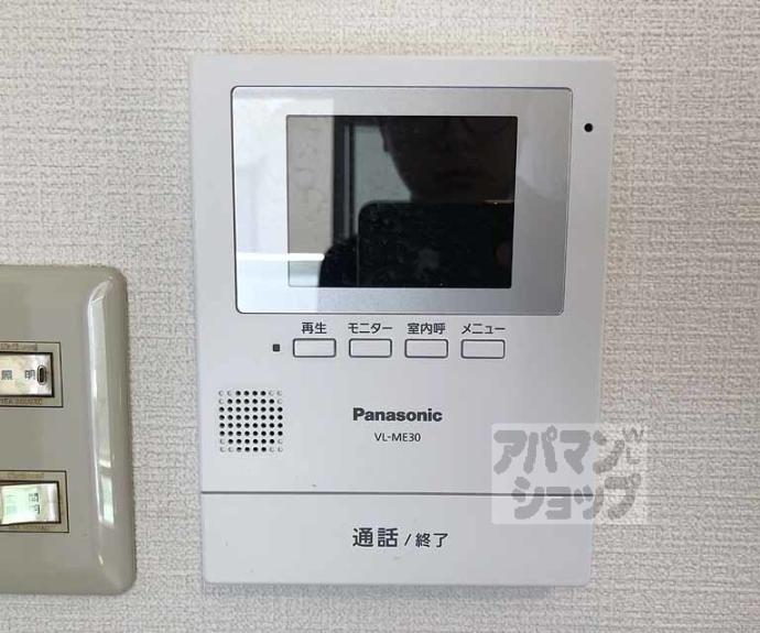 【ヴァンベール徳田】間取