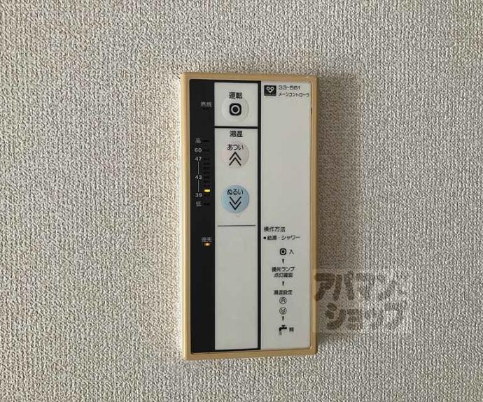 【ヴィラ・アール・ヌーボー】間取