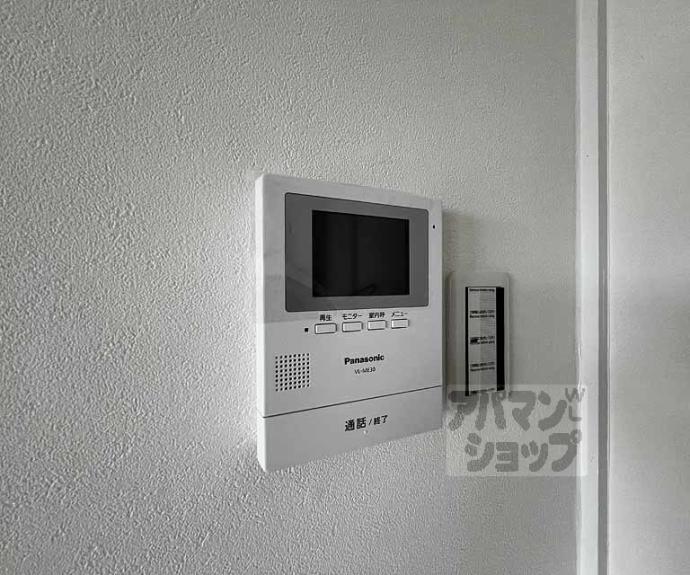 【葛野市営住宅】間取