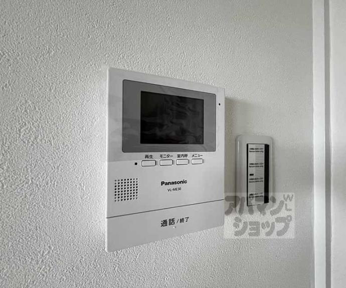 【葛野市営住宅】間取