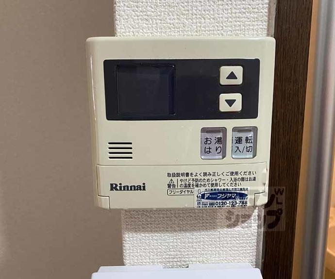 【ヴィルベール桂】間取