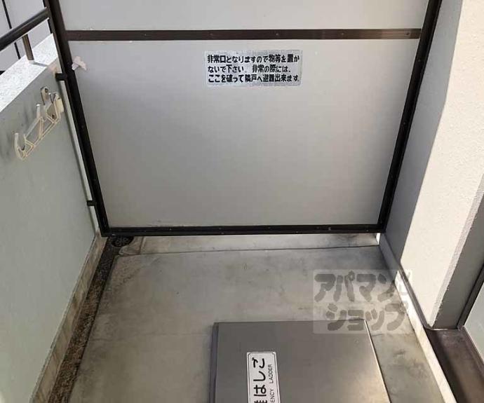 【ヴェルデ三番館】間取