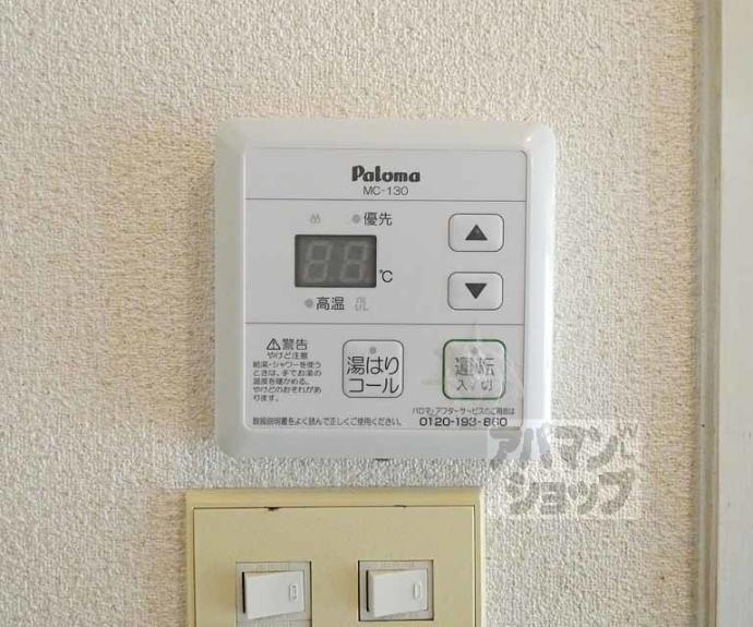 【コーポ牧】間取