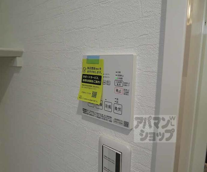 【キンブリッジ壬生西院駅前】間取