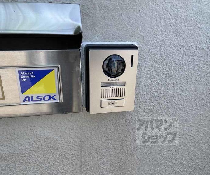 【上桂森下町貸家】間取