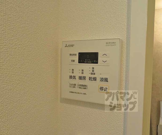 【アドバンス京都アクィラ】間取