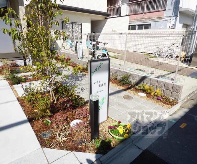 【レオナ聖護院】間取
