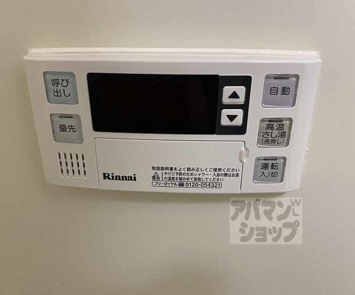 【ヴェルドミール桂坂】間取