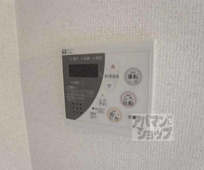 【エクセリィ桂】間取