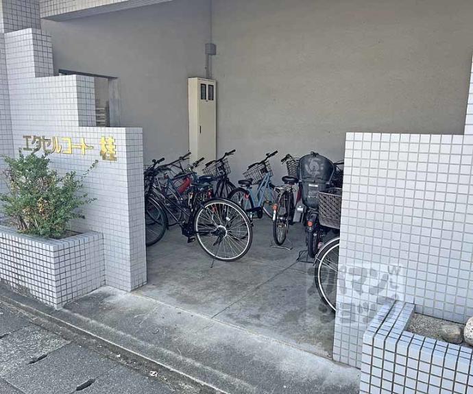 【エクセルコート桂】間取