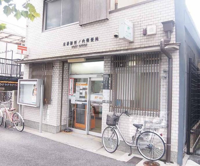 【梅小路東中町　貸家】間取