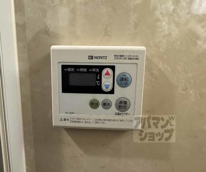 【西ノ京御輿岡町２０－１６貸家】間取