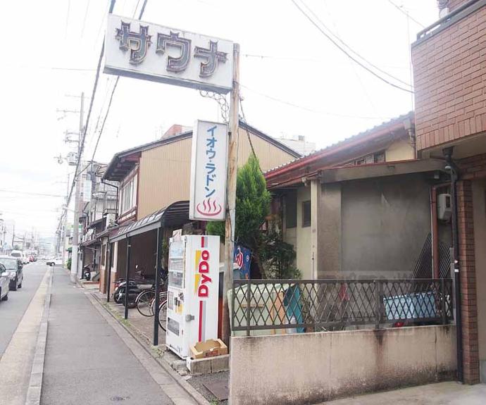 【アーネスト西大路】間取