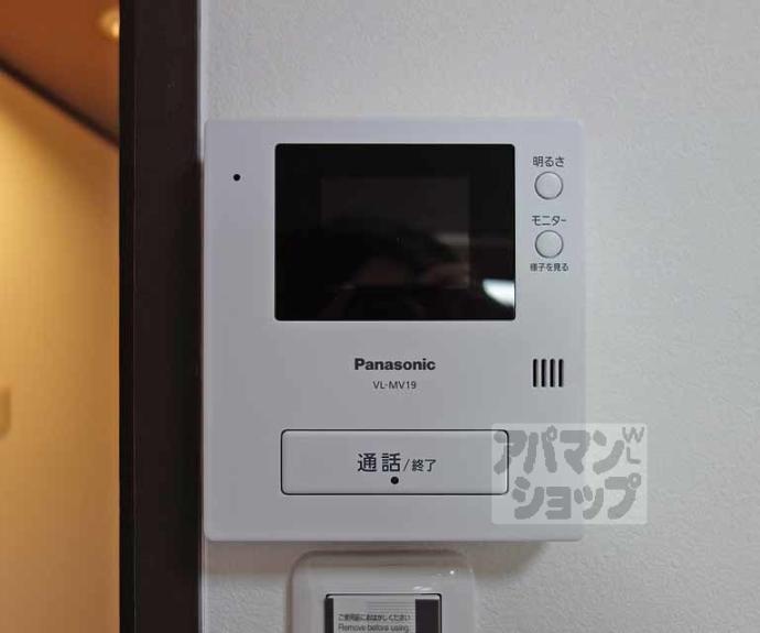【エバーグリーン嵐山】間取