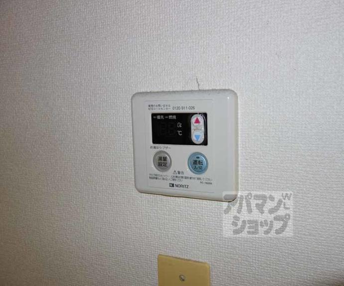 【エバーグリーン嵐山】間取