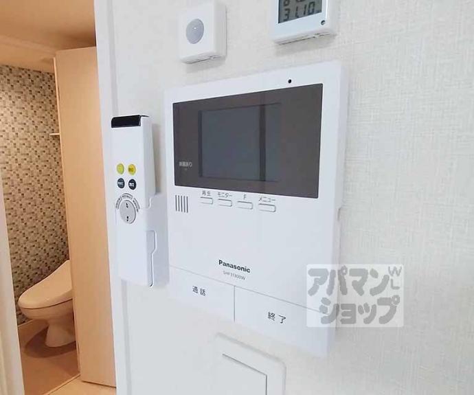 【アークヴィラ東野】間取