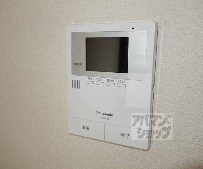 【エンゼルハイム桂川】間取