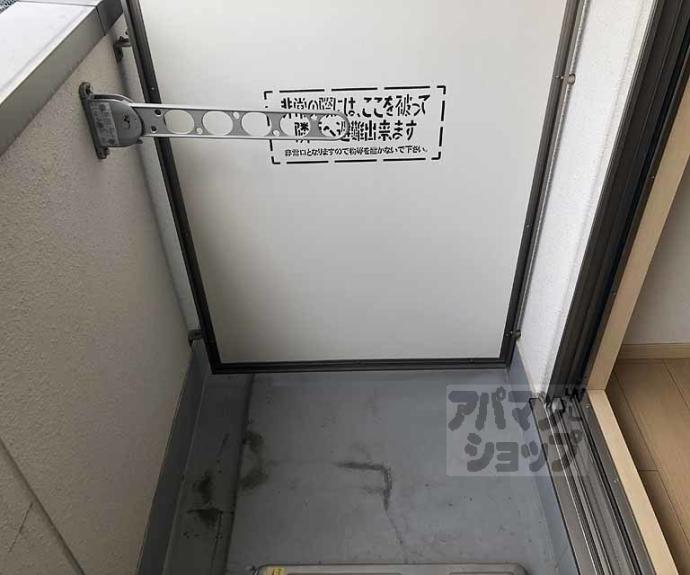 【ヴィラ　フォンテーヌ　桂川】間取