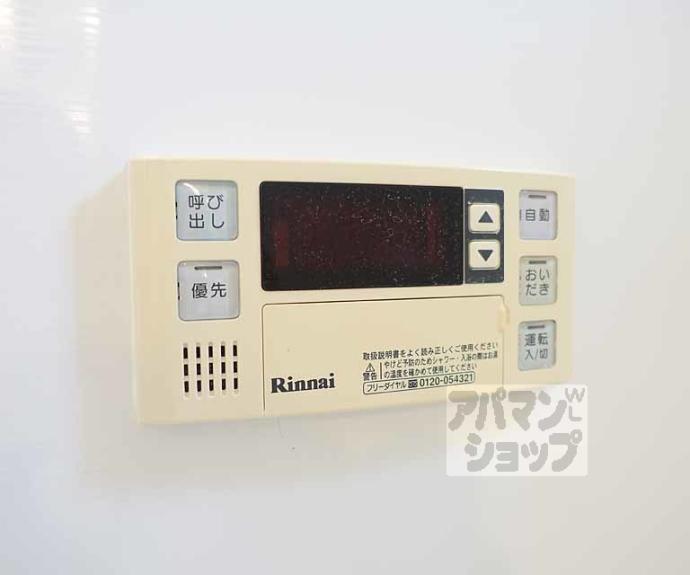 【山越ＦＬＯＲＡ　ＧＡＲＤＥＮ】間取