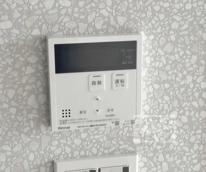 【シャーメゾン　アオハウオリ】間取