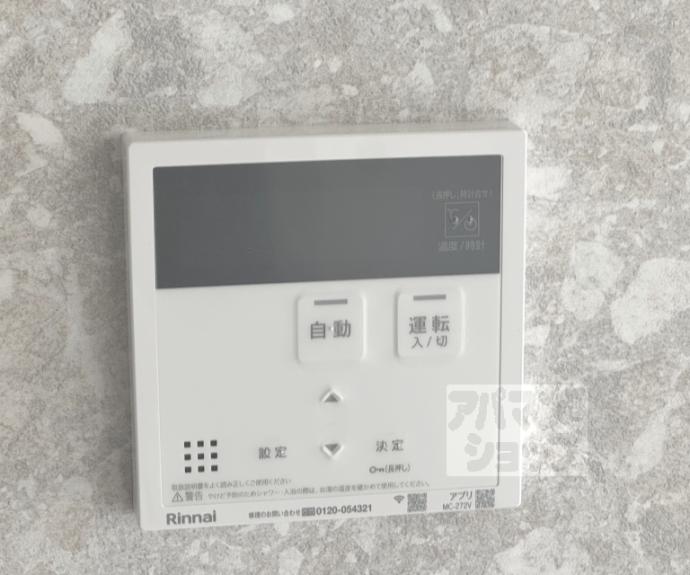 【シャーメゾン　アオハウオリ】間取