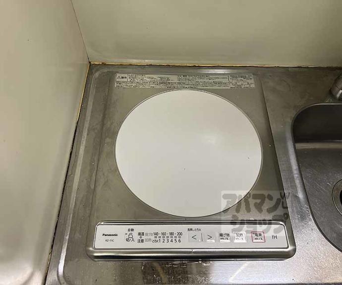 【クレセント桂】間取