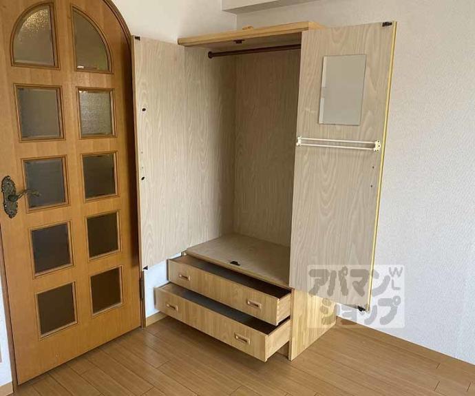 【グランデール・サン】間取
