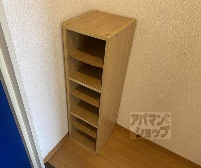 【グランデール・サン】間取