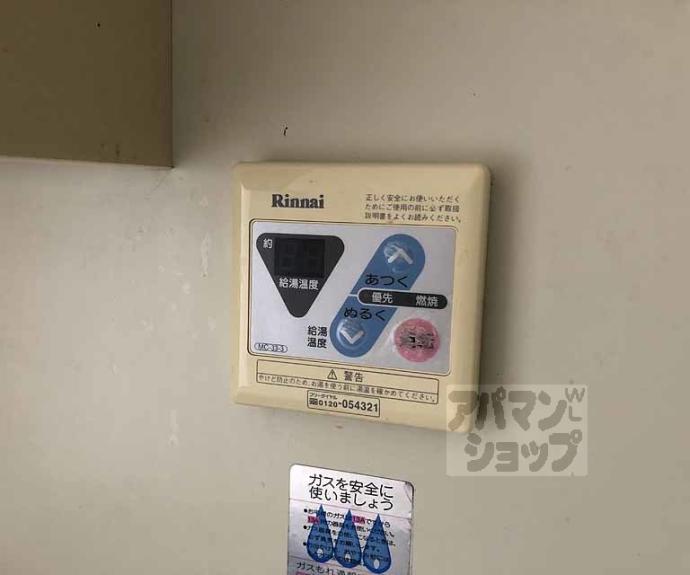 【コーポ曙】間取