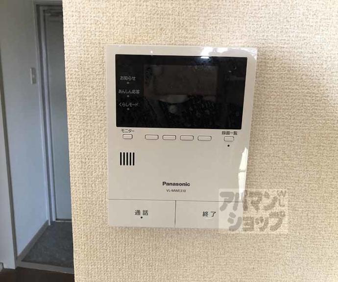 【コーポ藤岡】間取