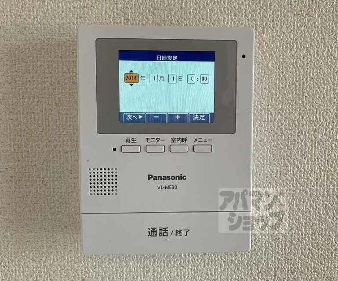 【コーポ比恵】間取