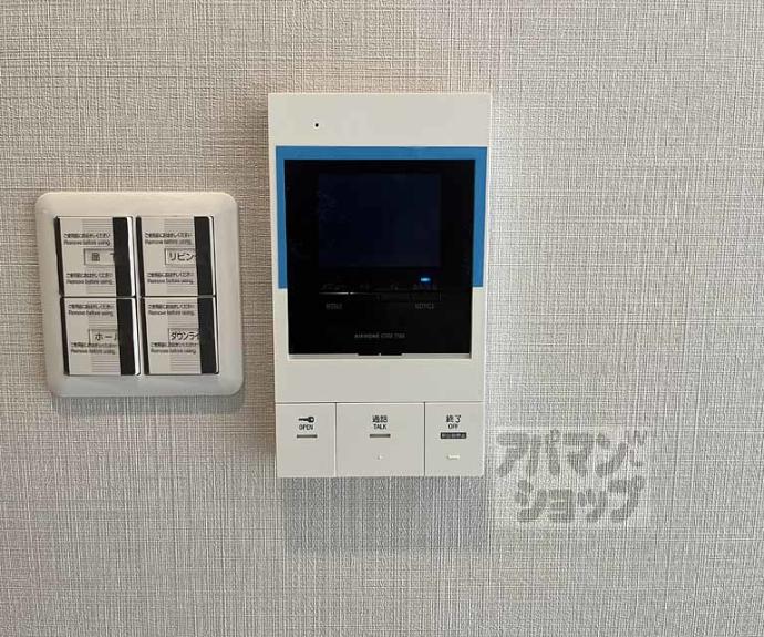 【ラ・ティーダ上桂】間取