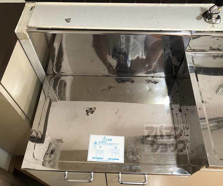 【コスモ桂】間取