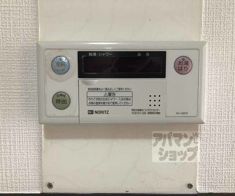 【コスモ桂】間取