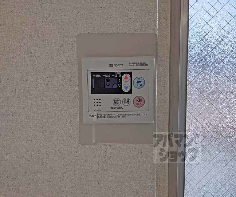 【サンウィング桂】間取