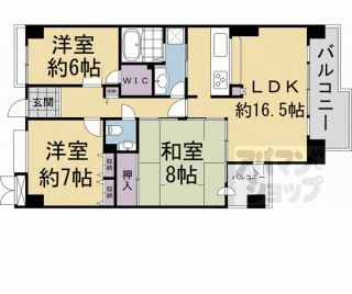 【サンシティ桂坂ロイヤル参番館】