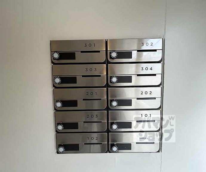 【グレースジェミニ】間取