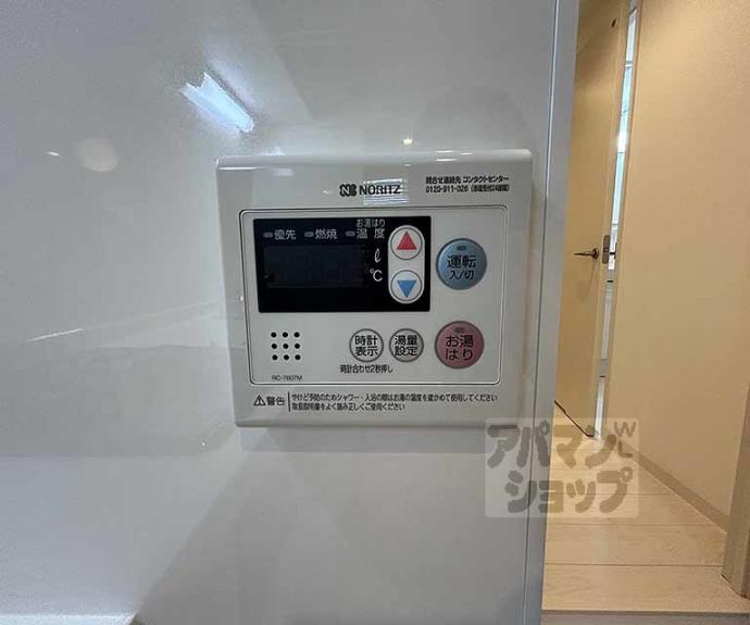 【グレースジェミニ】間取