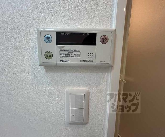 【グレースジェミニ】間取