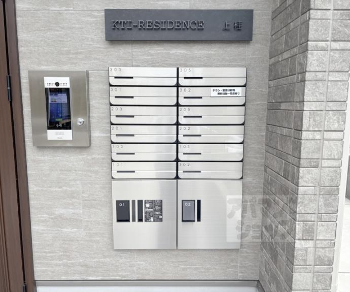【ＫＴＩレジデンス上桂】間取