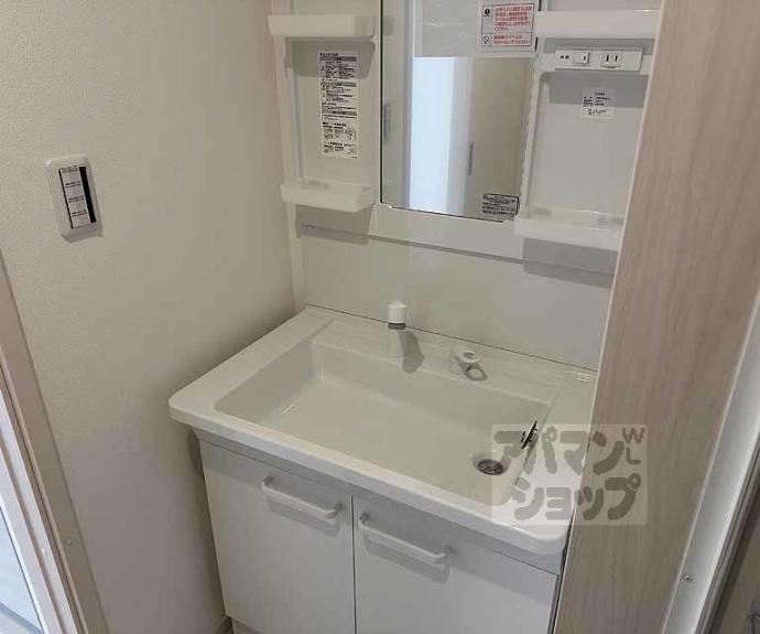 【ＫＴＩレジデンス上桂】間取