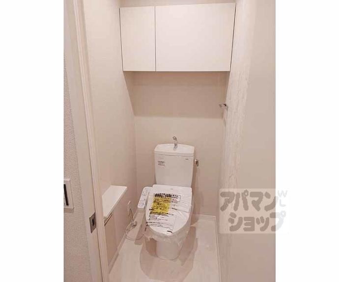 【シャーメゾン京都桃山】間取