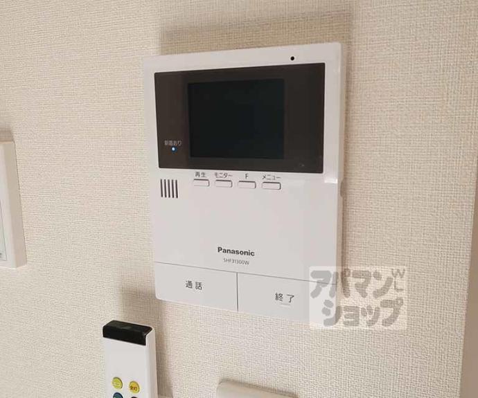 【ハーモニーテラス福稲上高松町】間取