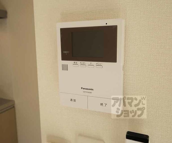 【ハーモニーテラス福稲上高松町】間取