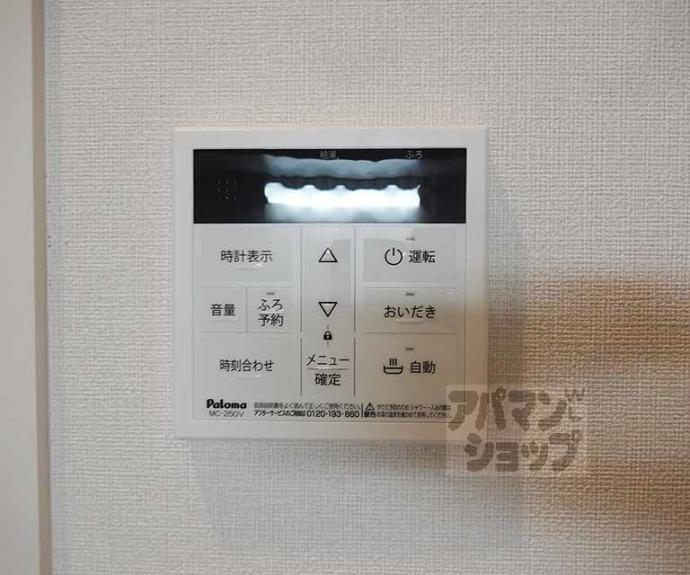 【KRAM椥辻】間取