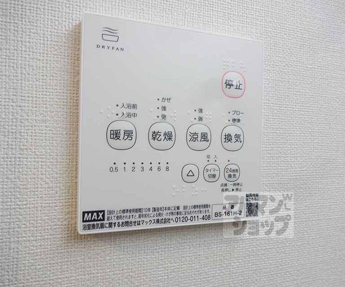 【KRAM椥辻】間取