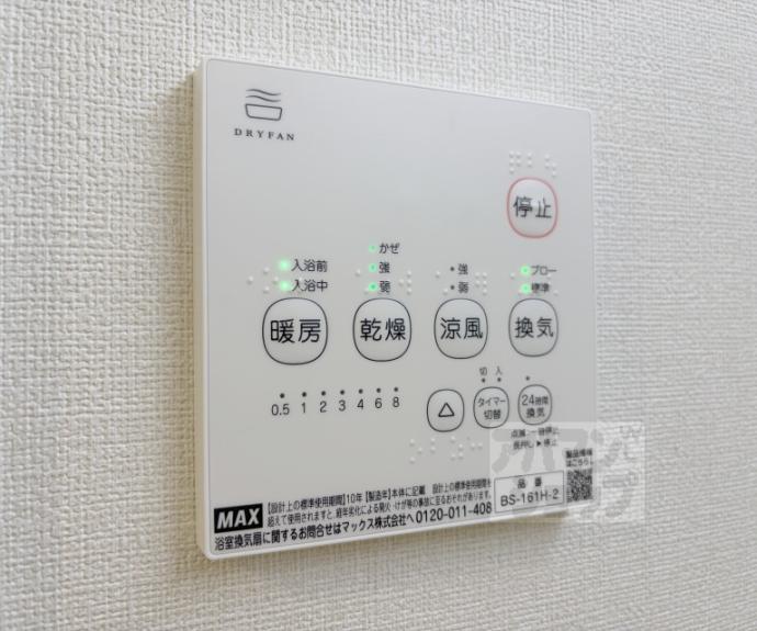 【KRAM椥辻】間取