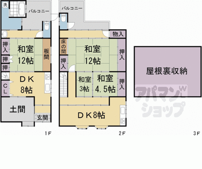 【上京区西町貸家】間取